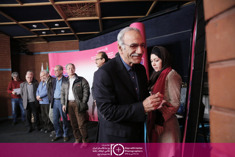 مراسم اختتامیه چهارمین دوره 10 روز با عکاسان ایران (روابط عمومی)